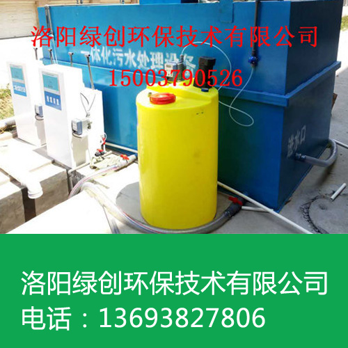 醫(yī)院污水處理設(shè)備 醫(yī)院污水處理設(shè)備