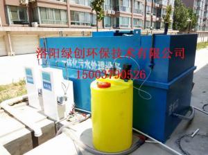 醫(yī)院污水處理設(shè)備 醫(yī)院污水處理設(shè)備