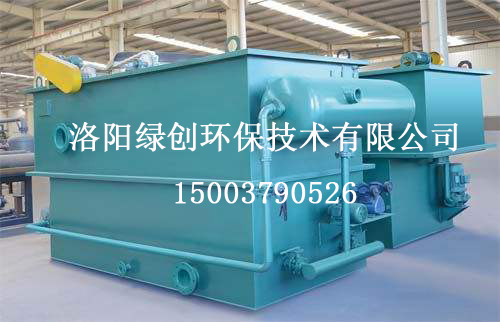 洛陽一體化工業(yè)廢水處理設(shè)備.jpg 洛陽一體化工業(yè)廢水處理設(shè)備.jpg