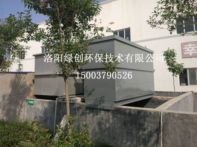 生活污水處理設(shè)備 生活污水處理設(shè)備