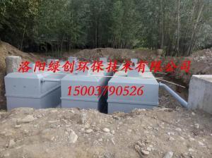 鄉(xiāng)鎮(zhèn)污水處理設(shè)備 鄉(xiāng)鎮(zhèn)污水處理設(shè)備